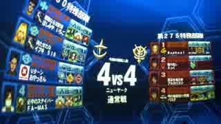 9/27_⑥【アカン佐官】タイムイベント【アルカリスト】