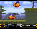 【ゆっくり実況】ゴエモン2を主人公たちに実況させてみた【Part9】