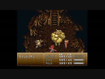 真夏のクロのトリガー 第十一章