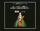 【呟きプレイ】とっくりとリルガミンの遺産　FINAL