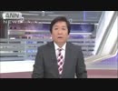 テレビ朝日報道ステーチョン“川内原発報道”　BPOが審議入り(14/10/11)