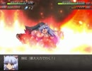 好きなキャラを使って幻想少女大戦 永をプレイ Part.16 【魔理沙ルート】