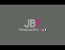 Just Be Friendsを歌ってみた【クリフトン&子爵】