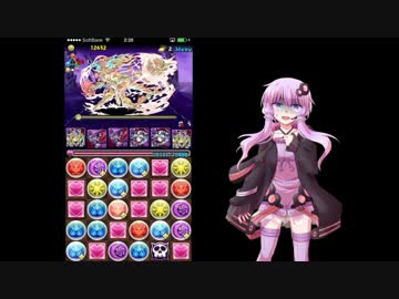 【結月祭】ゆかりＶＳデビルラッシュ【パズル＆ゆかりん】