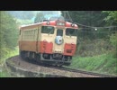 【のら】高山本線を走行するキハ40系　その07 ～さわやかウォーキング～