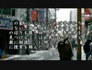 【ゆっくり怪談】工藤加寿子【怖い話】