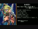 ［田楽豊久ワラ］姫様と頑張る戦国大戦動画100【正七位】