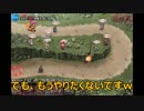 千年戦争アイギス　へっぽこ王子の千年戦争３９回