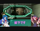 謙虚な二人がアークス入りpartEX