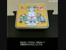 お料理しましょ　遊び方紹介
