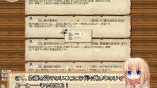 【elona】旅する踊り子「つくね」のティリス放浪記 その②【omake_overhaul】