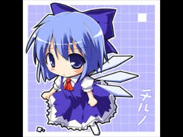 【ニコカラ改訂】(東方)恋の氷結おてんば湯けむりチルノ温泉【off vocal】