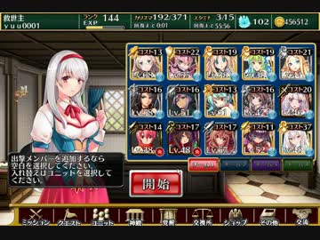 白き射手　神級