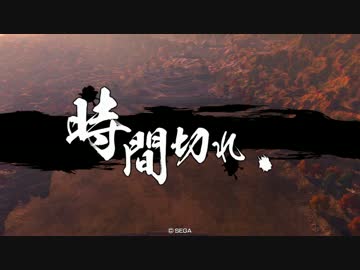 傾城幽趣vsお布団元親