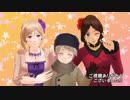 【APヘタリアMMD】お姉さんたちと子ろしあでハイファイレイヴァー