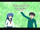 【KAITO】That's all fine【オリジナル曲】