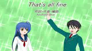 【KAITO】That's all fine【オリジナル曲】