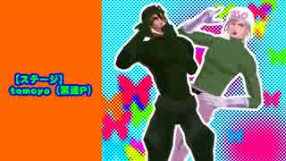 【ディオ科で】脳漿炸裂モンスターズ