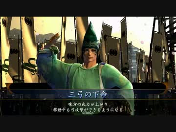 傾城幽趣vs遠弓サンキューテッル