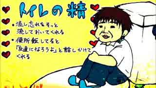 【猫屋敷実況】 続･視聴者作ゲーム 【みんなで細田とあそぼう!】 part23