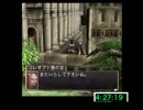 めし太郎のRTA開拓記　アークザラッド精霊の黄昏　ダーク編２章　後半