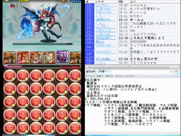 パズドラ 五右衛門VSヘライース超地獄 魔法石縛り