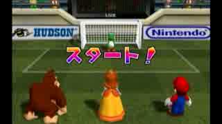 マリオパーティー4をのびのびと実況　最終回 【実況】