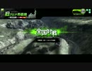 旧ブロア市街地～制空血戦～【A2】