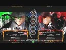 【五井チャリ】0927ブレイブルーver1.1 長谷川(HZ) VS わら(TS)pu