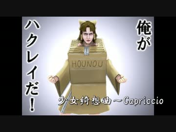 霊夢が覚醒してる時に流れてる曲　完成版