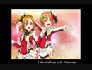Mermaid Festa vol.2 ~Passionate~