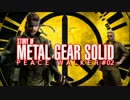【PS3】　STORY of MGS PEACE WALKER #02　【無実況】　