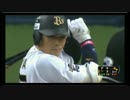 完全復活した浪速のゴジラUC