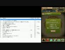パズドラ３０００万ダウンロード後編ゴッドフェス３.mp4