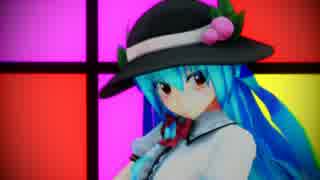 [東方MMD] Masked bitcH feat. 天子 [Kanata式比那名居天子完成記念][カメラ配布]