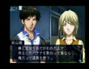 滅茶苦茶面白いサバイバルラブAVGゲーム【暗闇の果てで君を待つ】 part3