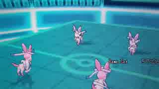 【ポケモンXＹ】対戦ゆっくり実況116　ニンフィア統一vsニンフィア統一