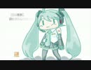 【英語ミク】君が代（空耳）