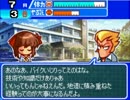 パワプロクンポケット外伝　下町激闘編　その９