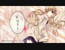 【歌ってみた】金曜日のおはよう-another story-【サキリム 】