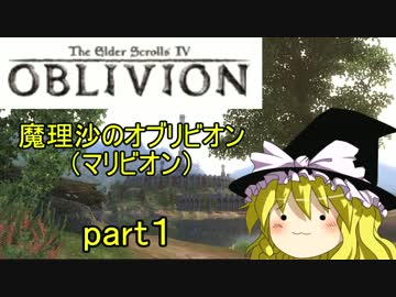 マリビオン　part１