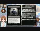 【アイマス×MTG】しんでれら・まじっく サイドイベント Game23