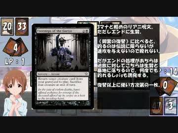 【アイマス×MTG】しんでれら・まじっく サイドイベント Game23