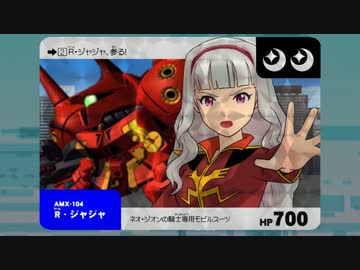 機動戦士ガンダムAGT 第3話 「ヴォードヴィル脱出」