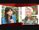 新報道2001_激論！香港デモ_2014.10.12