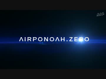 【鉄道の日版】エアポノア・ゼロOP（アルドノア・ゼロMAD）