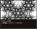 『世界観を楽しみながら』笑う、わらわぅ『実況プレイ』part５