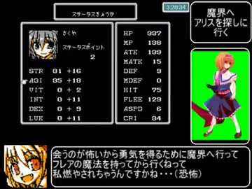 幻想世界EASTLAND SAGA RTA 4時間53分52秒 part5/7