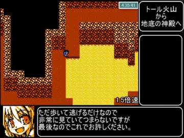 幻想世界EASTLAND SAGA RTA 4時間53分52秒 part7/7