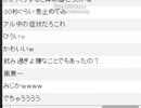 あい あえぎながら「出ちゃうううう」